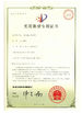 중국 Cangzhou Huachen Roll Forming Machinery Co., Ltd. 인증