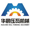 중국 Cangzhou Huachen Roll Forming Machinery Co., Ltd. 